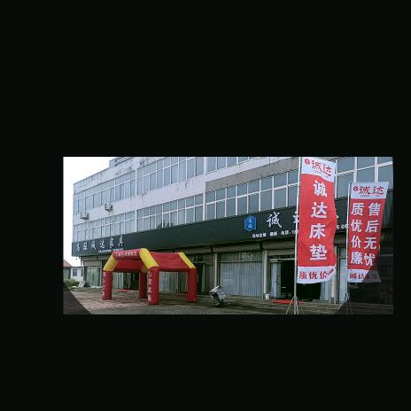 卖家具的小高