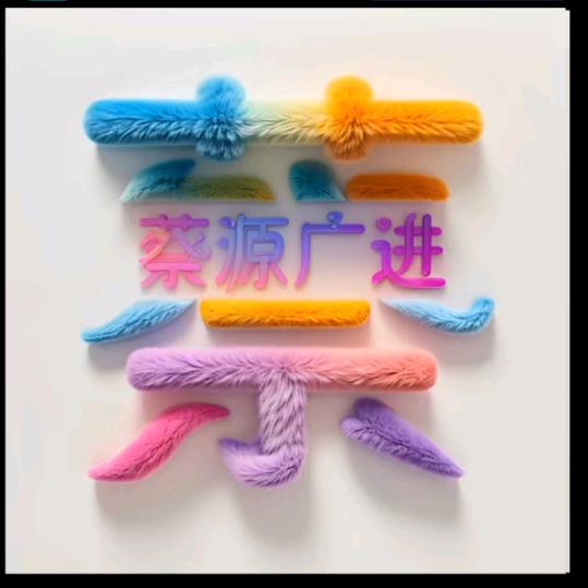 木匠
