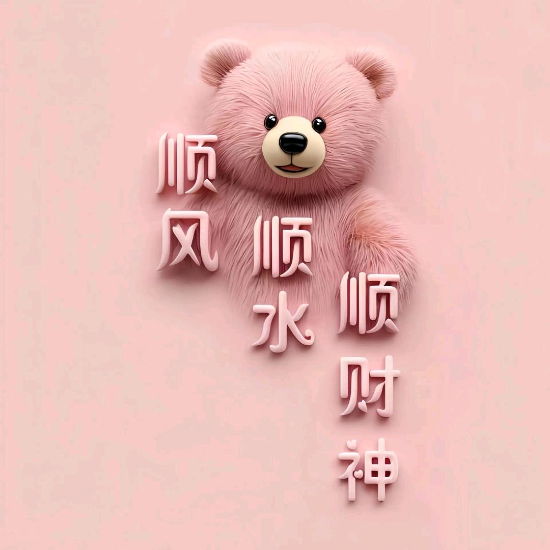 凤云茹翰