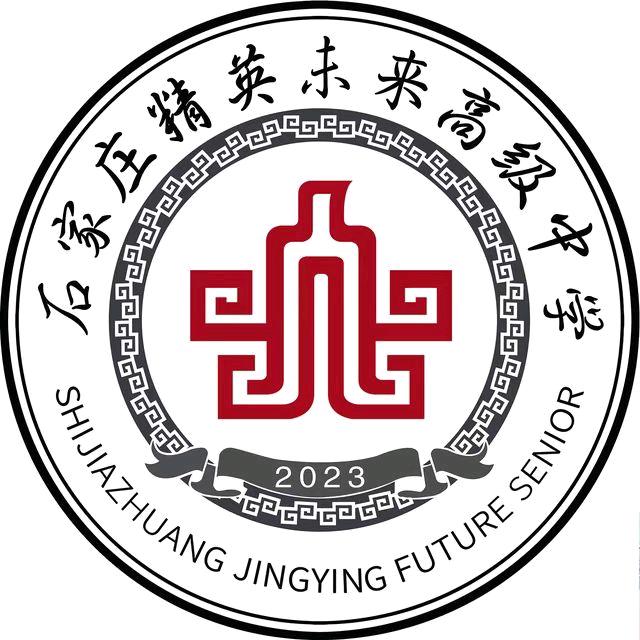 精英复读未来搏优校区