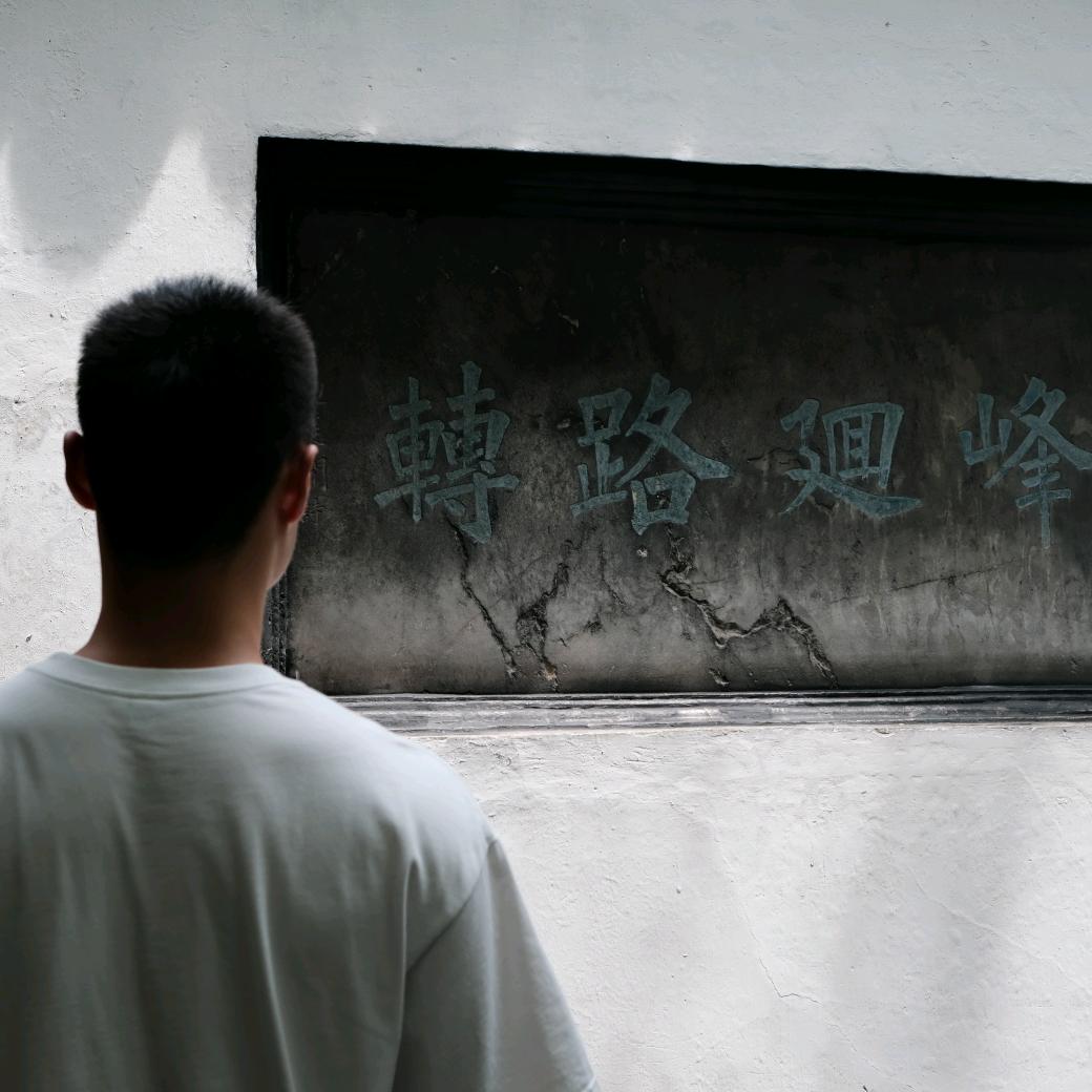 举重小王👑