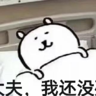 老实人花