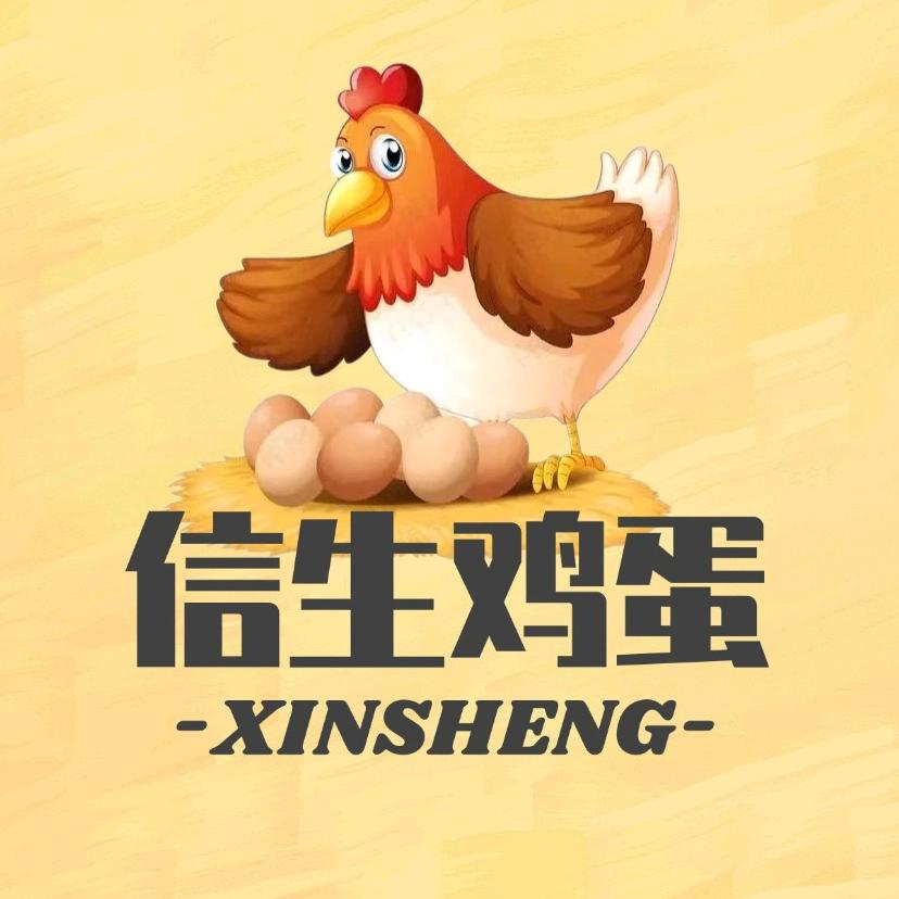 信生绿色富硒鸡蛋