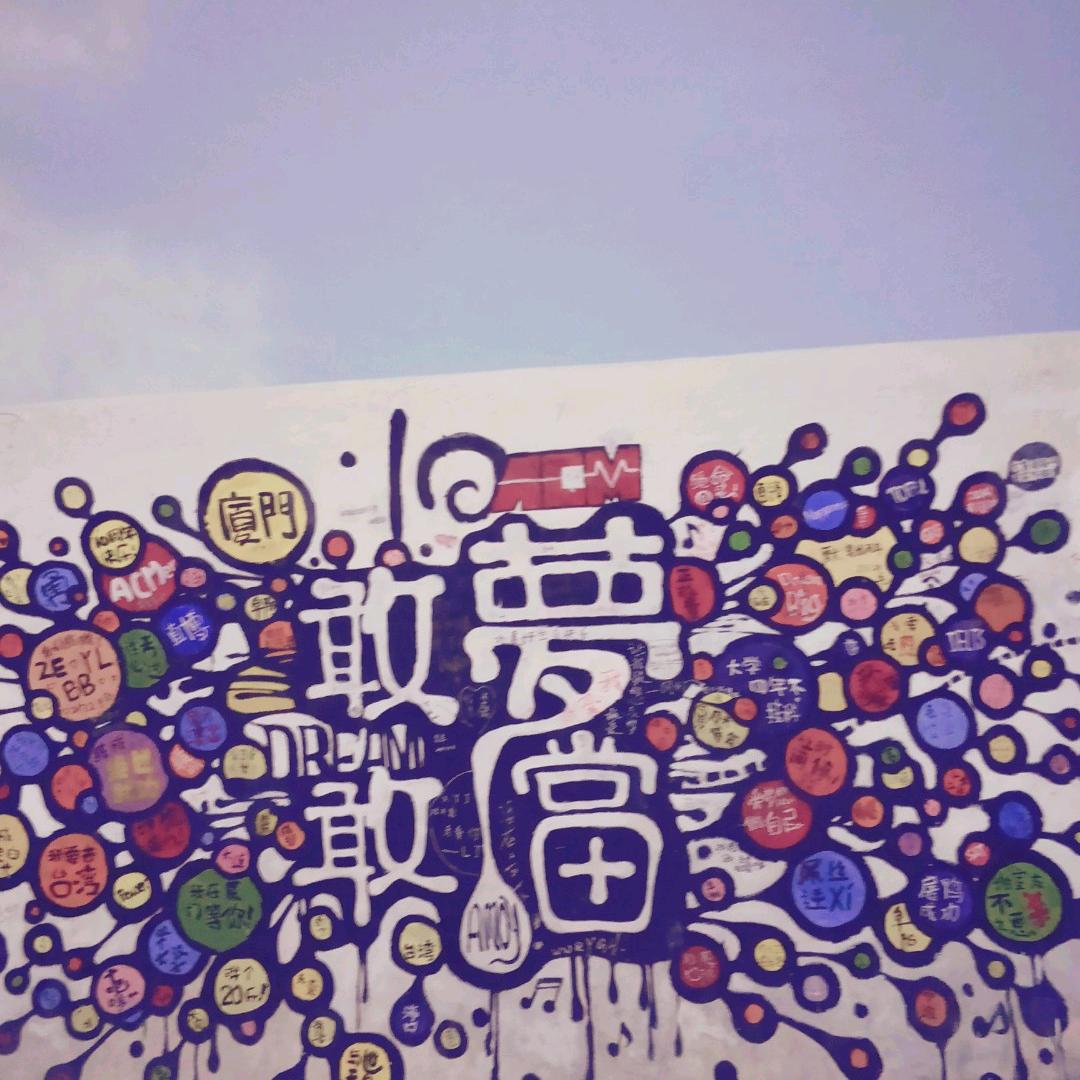 蓝色大海