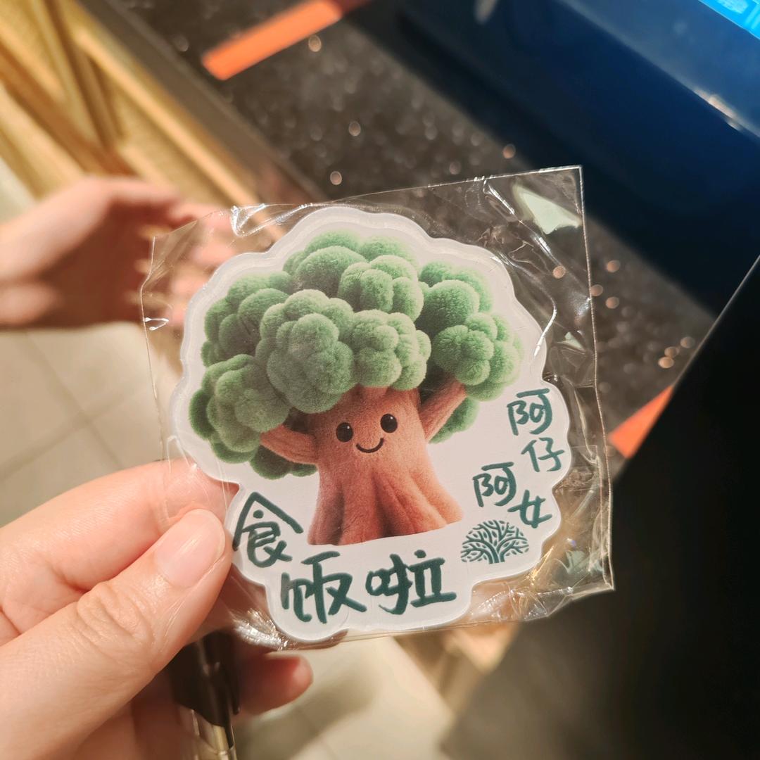 大榕树（珠海富华里店）
