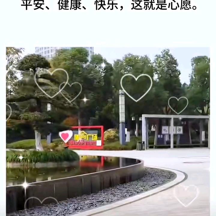 开心快乐每一天