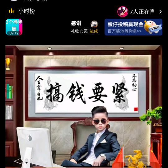 哥依然微笑