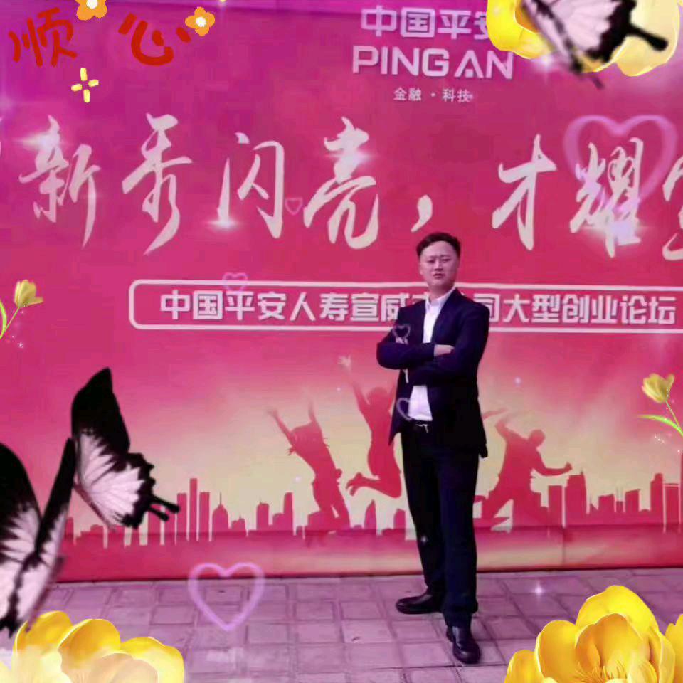 段鹏，鑫亚烧烤