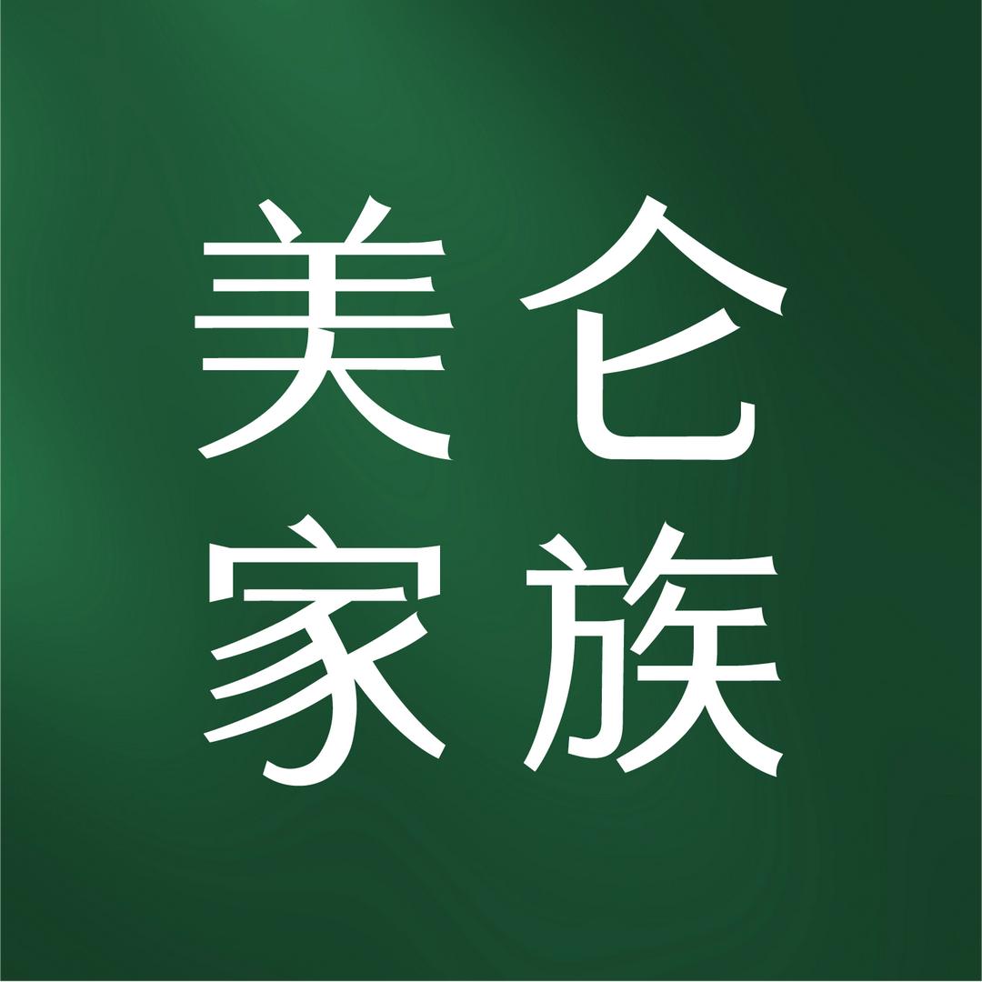 临夏八坊十三巷美仑酒店