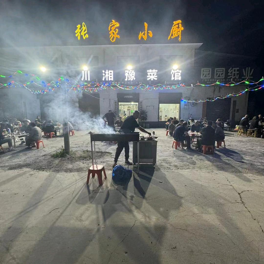 人生如戏…戏如人生