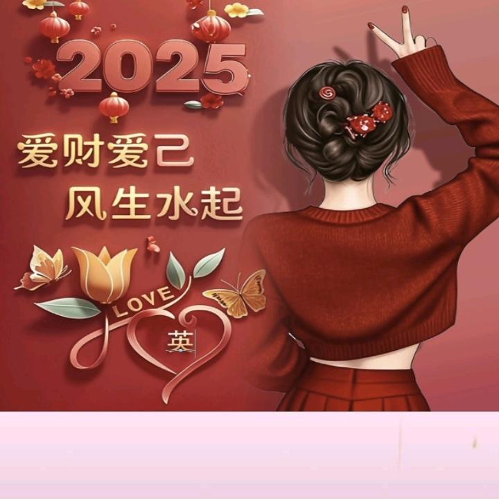 越来～越好🌹🌹🌹
