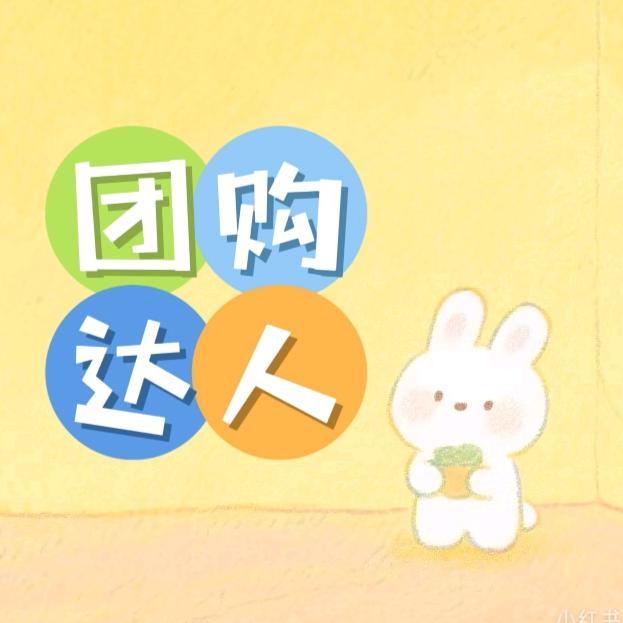 橙橙爱分享