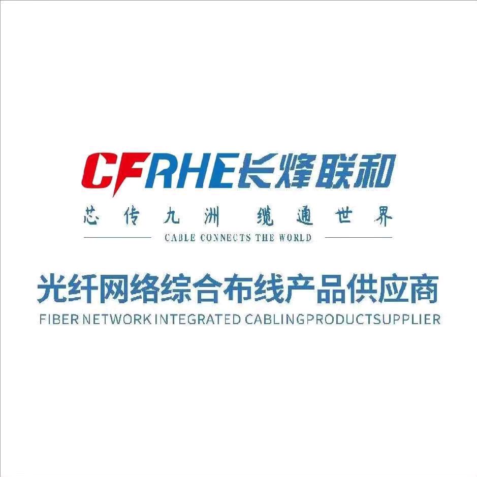 宝鸡小林光纤线缆