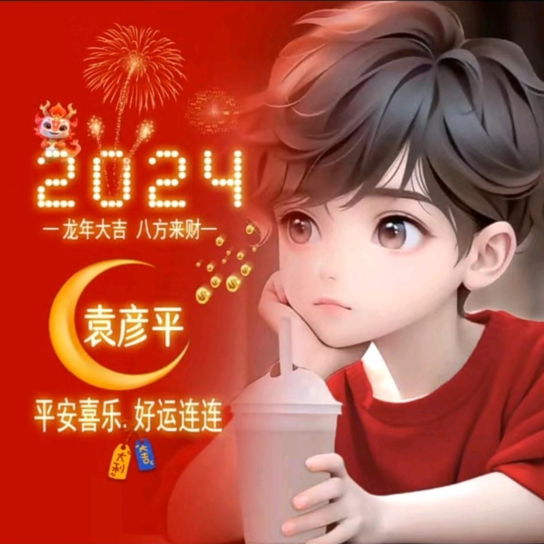 平凡之路