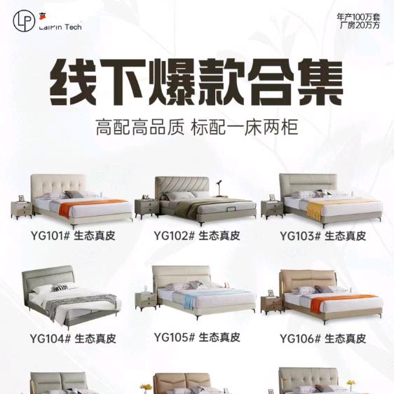 孟哥说家具·名品批发折扣仓