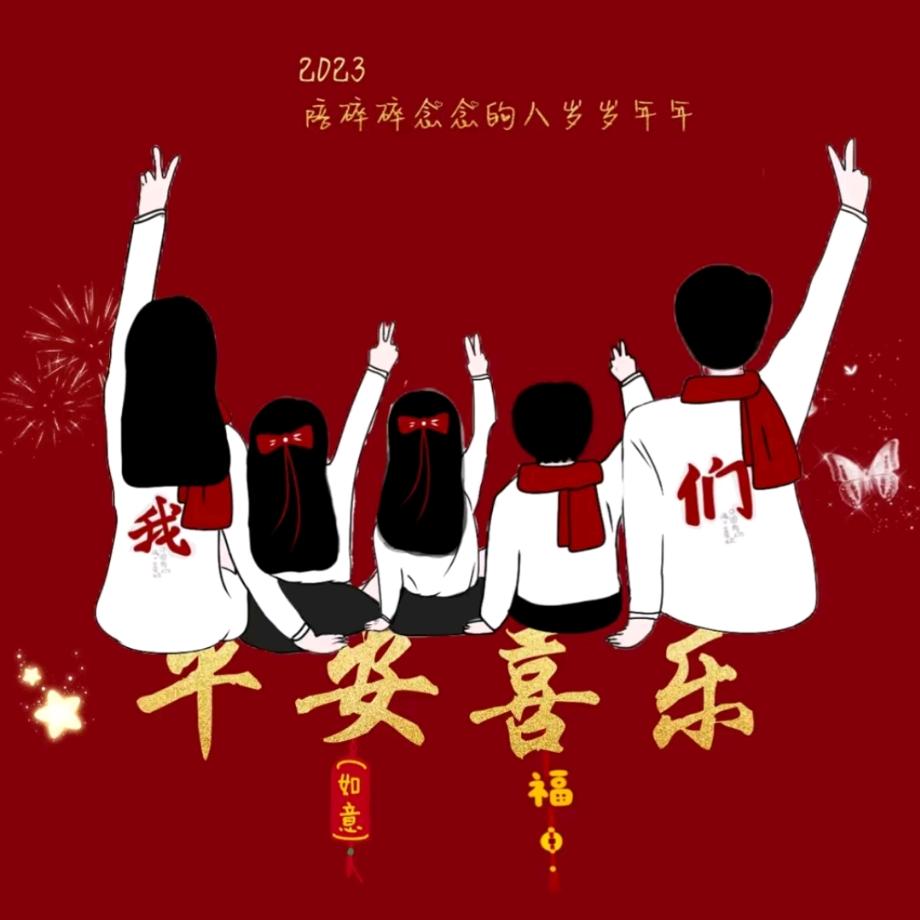加油吧！小段