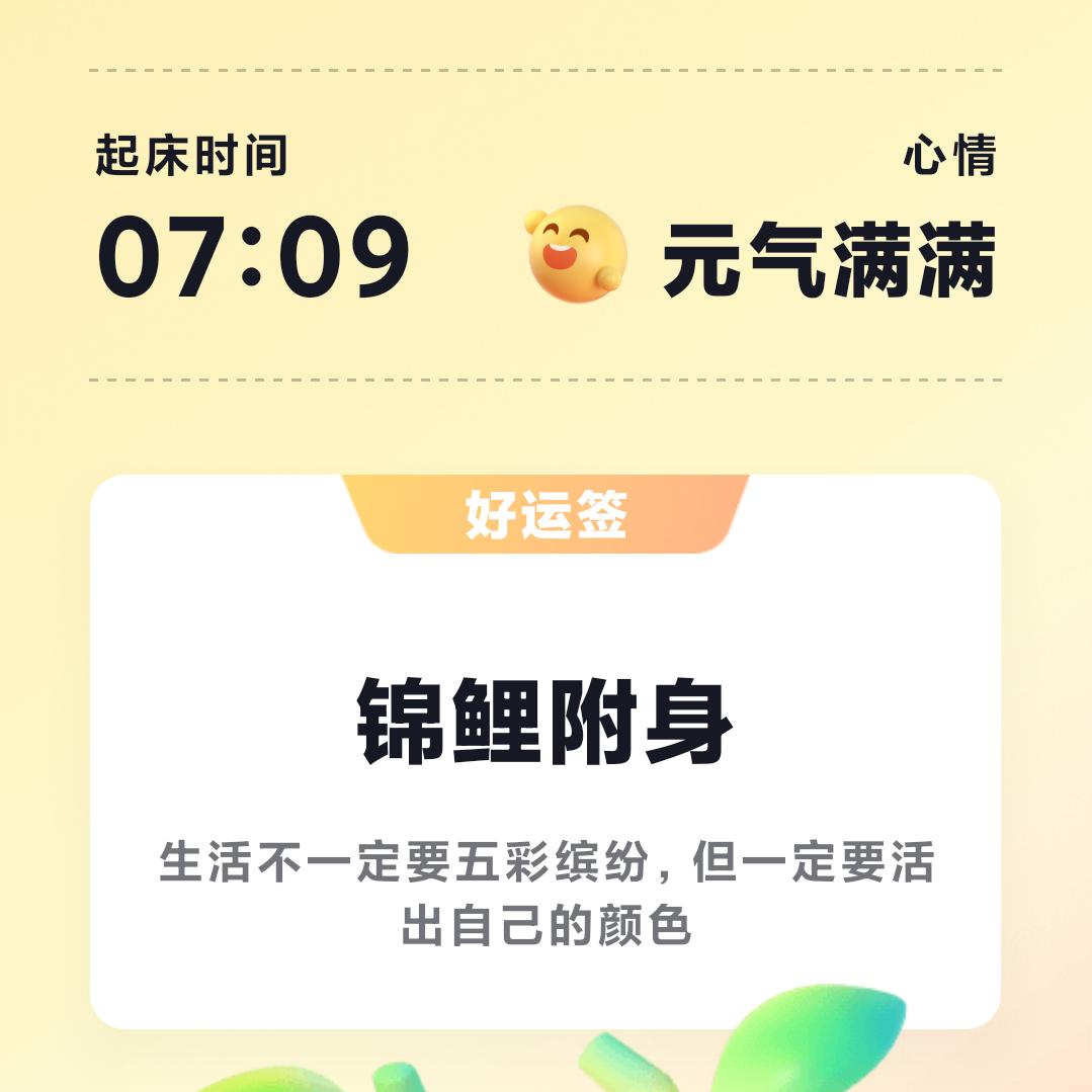 清茶