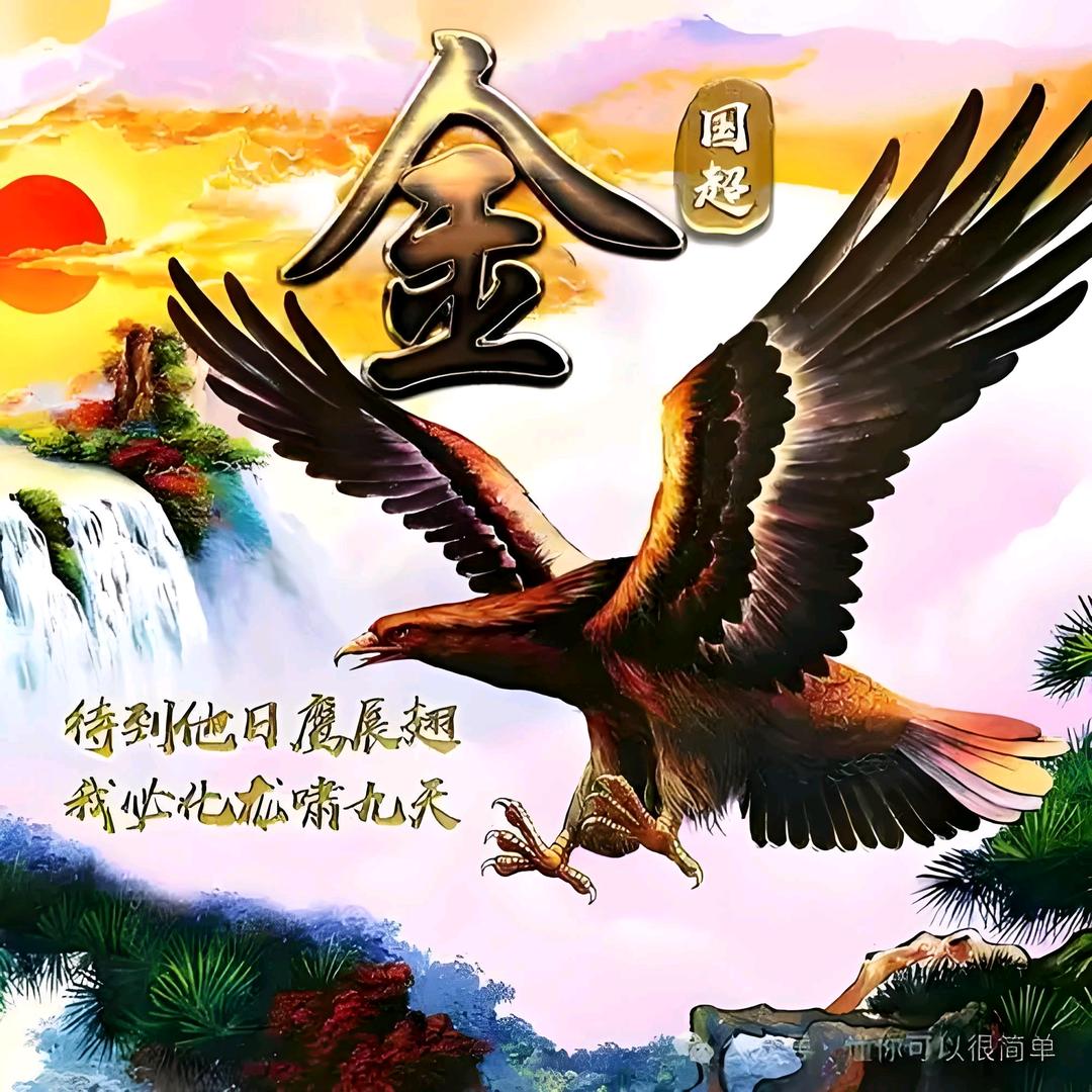 霸