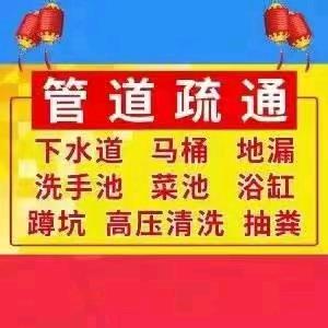 防城港市港口区明威清洁服务部