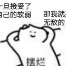 你相信光吗.