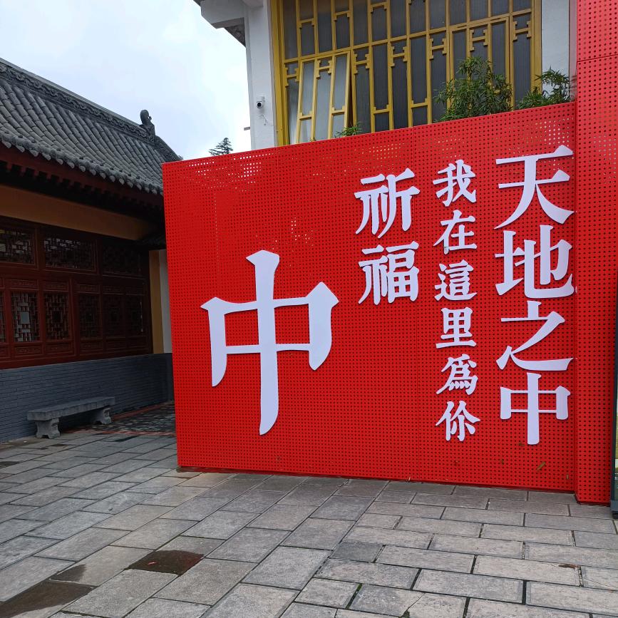 爱你一生一世,1314,520,