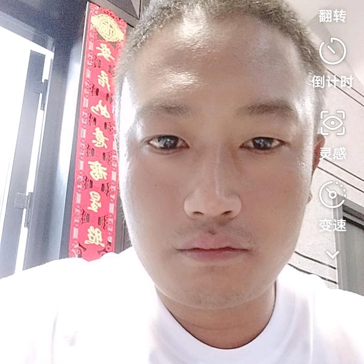 快乐的我