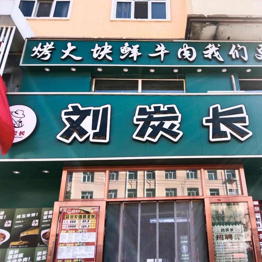 用户9334752494742