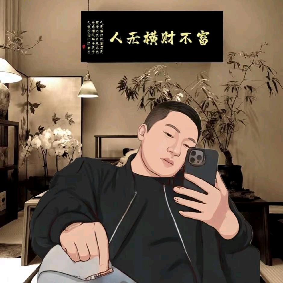 辫子哥