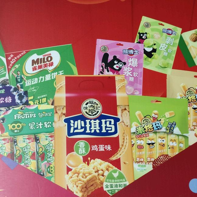 HFC惠橱窗有好物