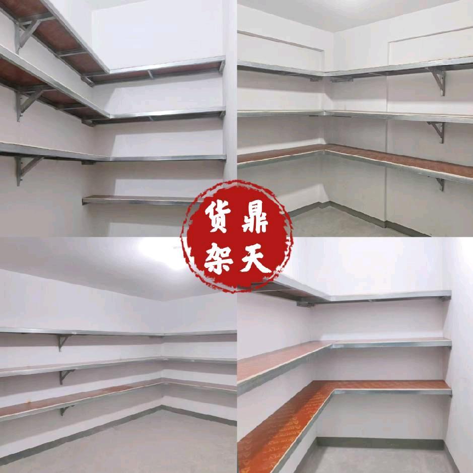 聊城鼎天货架-专业地下室改造