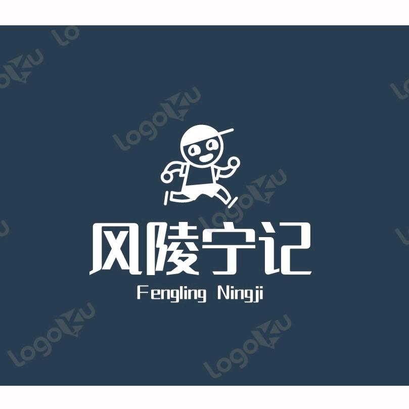 风陵宁记