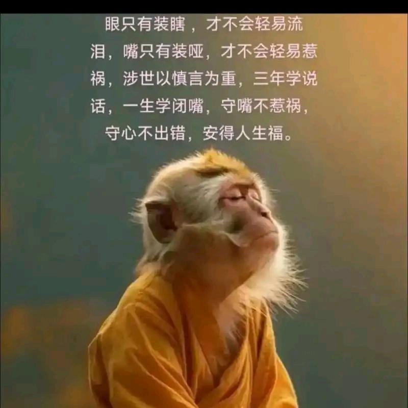 苦行僧