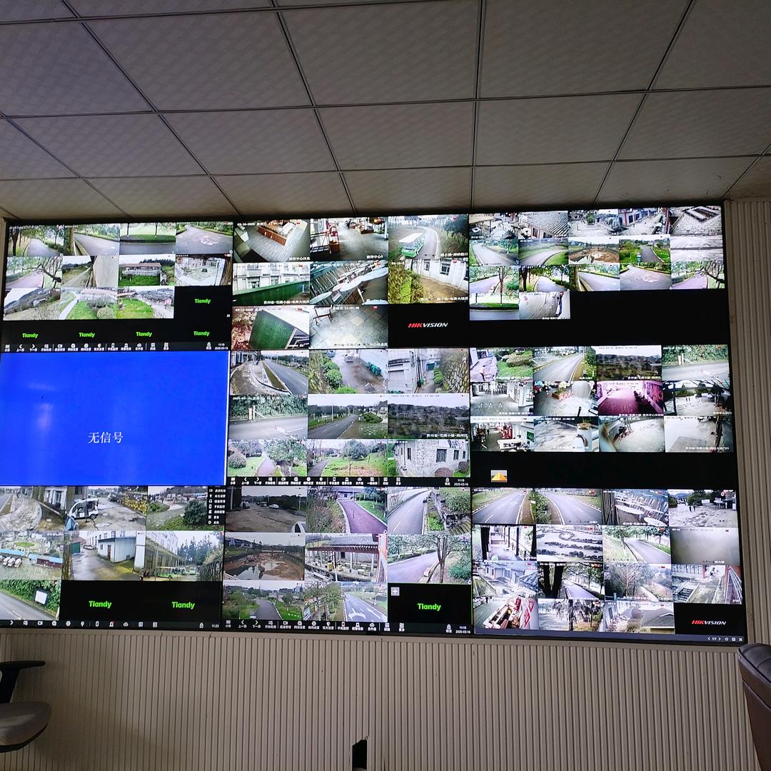 贵州睿程智能科技有限公司