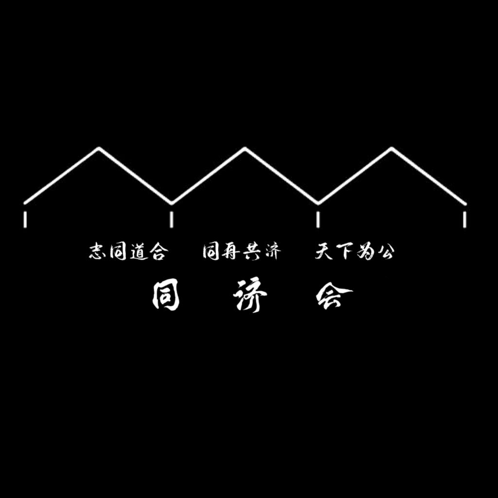 哇哈哈