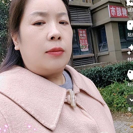 美好明天
