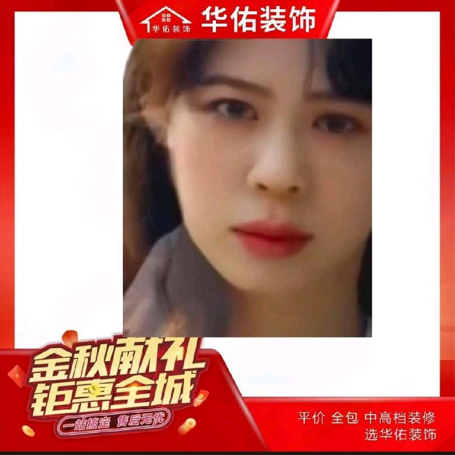 吉安装饰小知识阮海燕