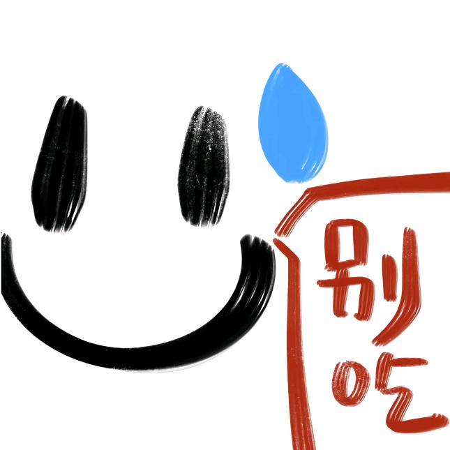 冷萃椰椰