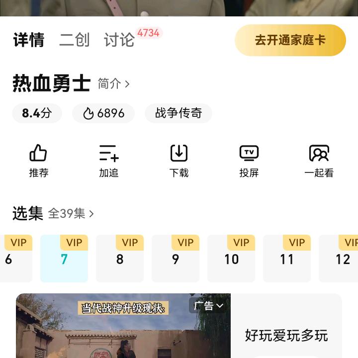 无人理睬时！坚持执着