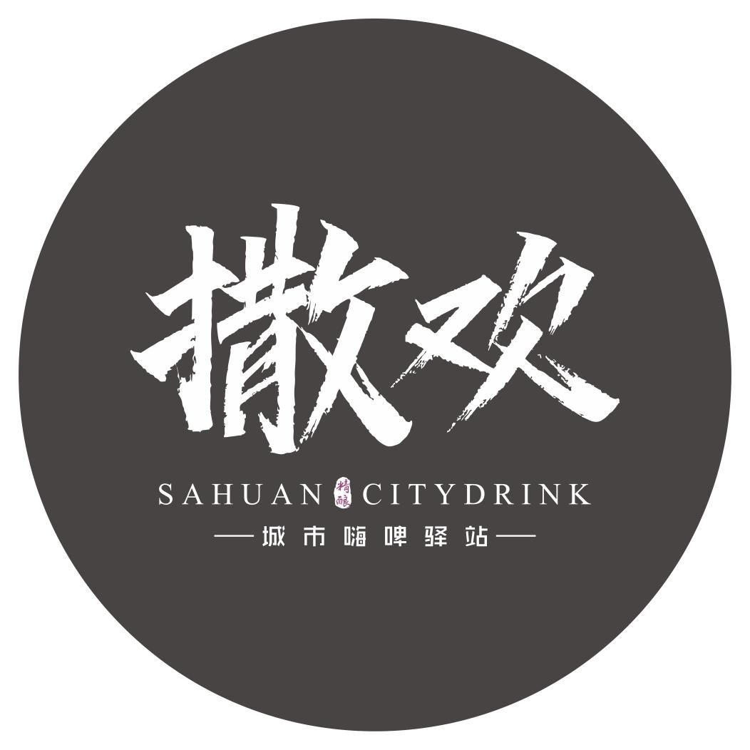撒欢城市精酿啤酒馆