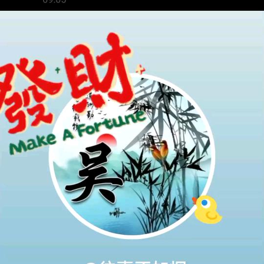 往事不如烟