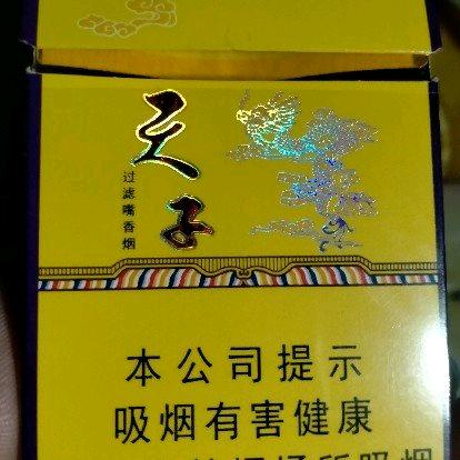 一生有你