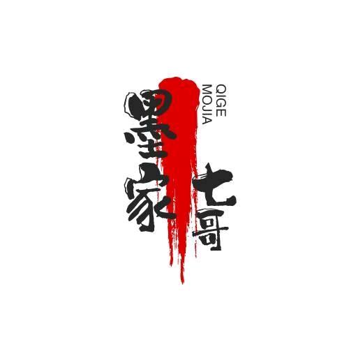 公平秤卫士