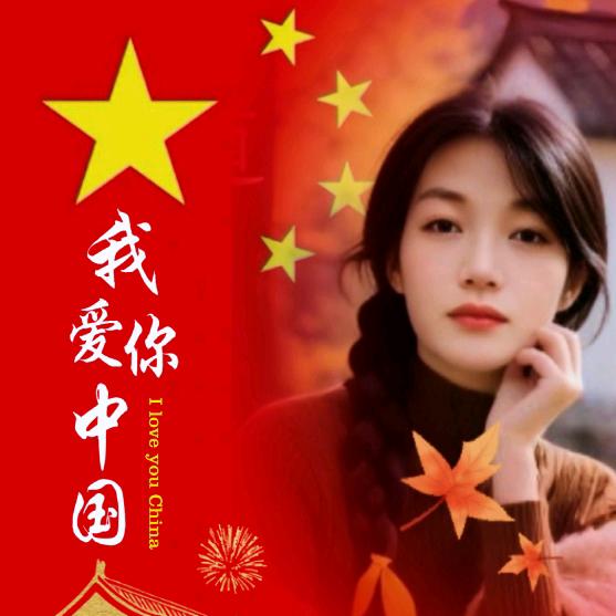 静听心声🌹