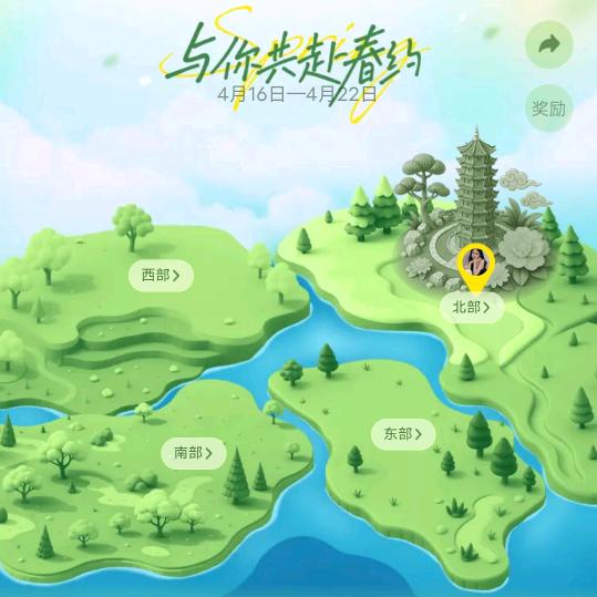幽默人生