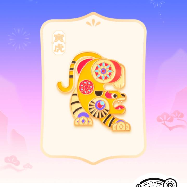小眼平哥