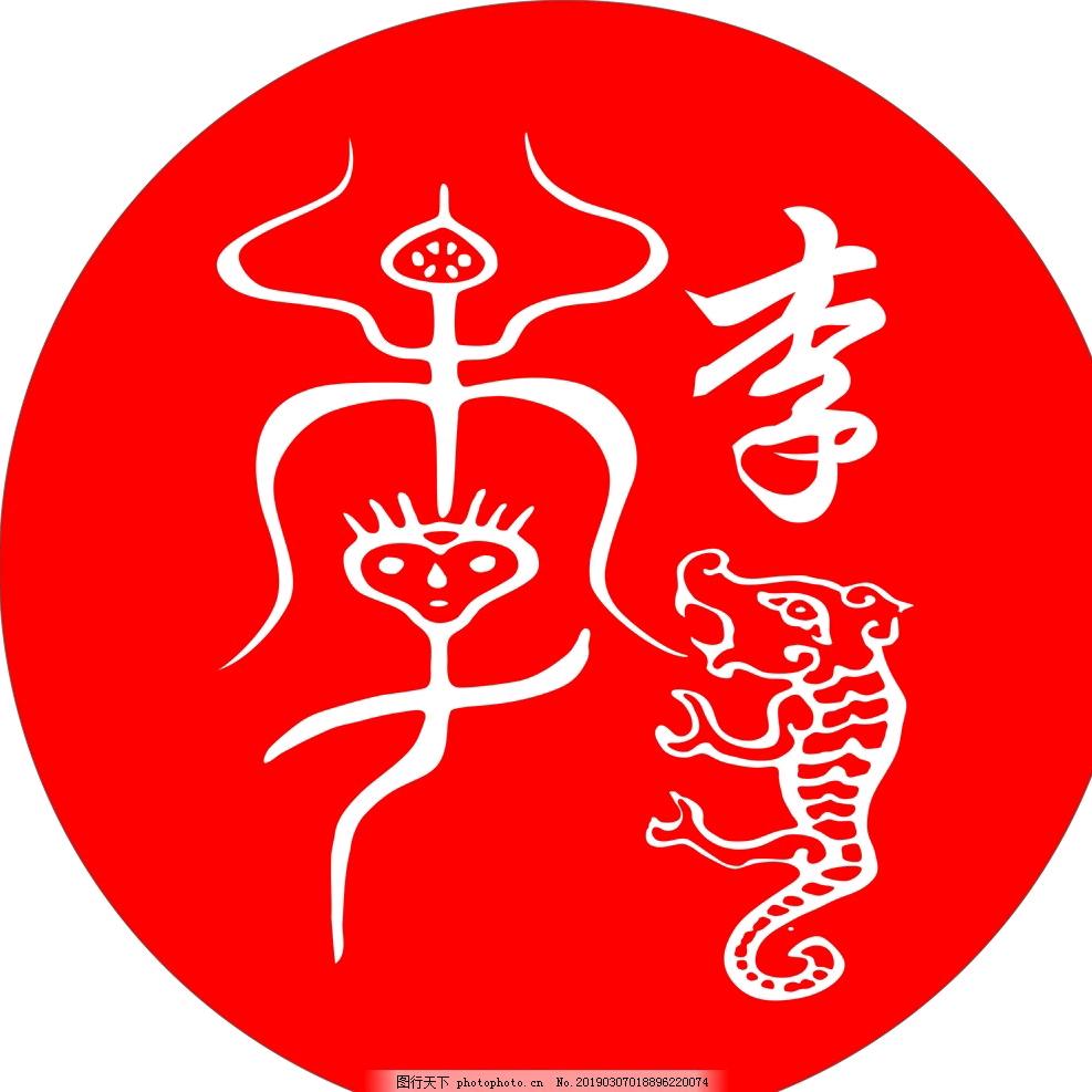 诚信赢天下（好物橱窗下单）