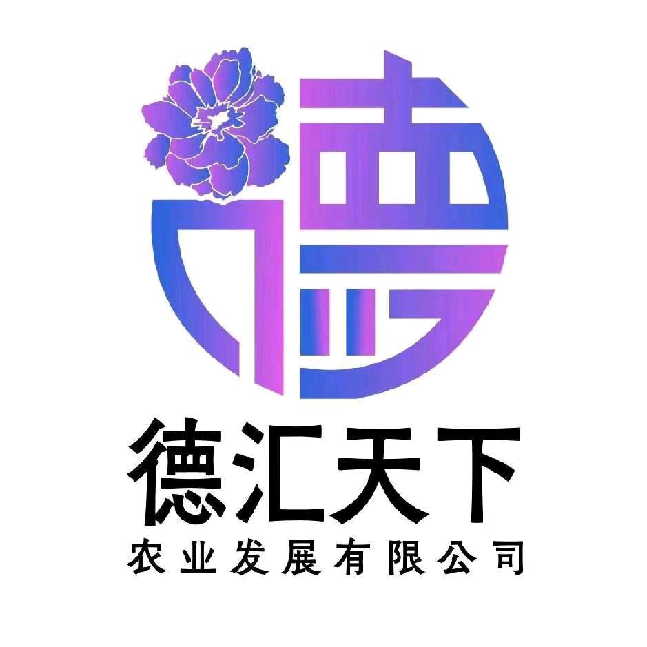 亳州德汇天下–牛世豪🌿