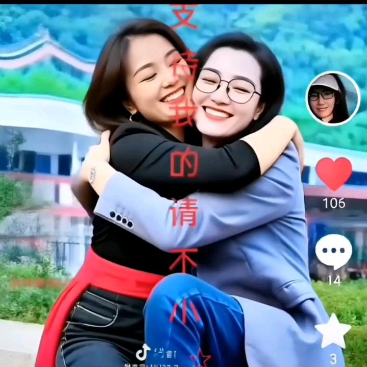无悔