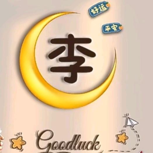 开心小仙
