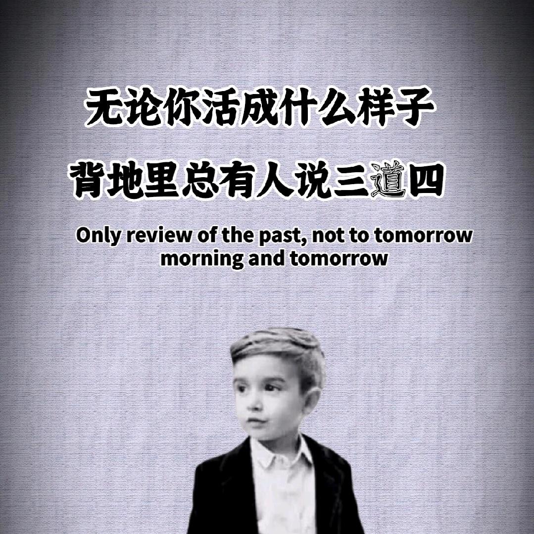 老六爱听书